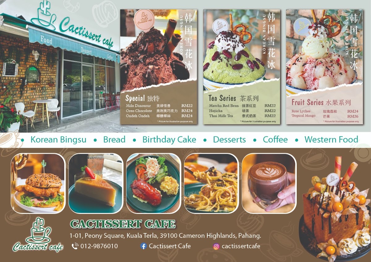 Cactissert Cafe Photos 2